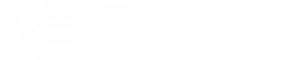宁波雁门化工有限公司